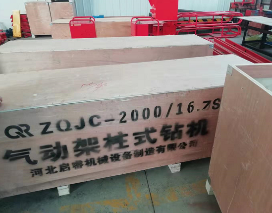 年前備氣動探水鉆機，不耽誤生產(chǎn)。